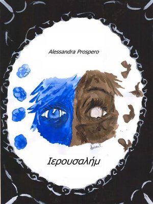 cover image of Ierousalem